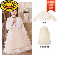 G.duck女童連衣裙秋冬季2025新款兒童冬裙小女孩洋氣公主裙加厚冬裝裙子 8770香檳 不加絨裙子+夾棉外套 140 cm