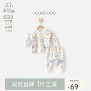 乖奇熊男女寶寶長(cháng)袖長(cháng)褲內衣套裝春秋冬季嬰兒童純棉睡衣服家居服兩件套