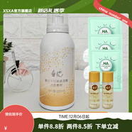 春紀（HARUKI）【官方】千日菊淡紋御齡套盒補水保濕提亮膚色潔水乳霜護膚正品套 千日菊潔面慕斯 送2小樣+3片面膜