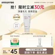 悅詩(shī)風(fēng)吟（Innisfree）火山泡沫洗面奶150g男士控油女士?jì)羲鍧嵥畻钏崆逅フQ節禮物