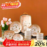 佩爾森復古山茶花碗碟套裝家用釉下彩高顏值陶瓷碗盤(pán)筷餐具整套喬遷送禮 10人食山茶花（禮盒裝） 42頭