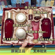 秀雅韓酵秘談發(fā)酵水乳面霜眼霜店保濕套盒 發(fā)酵水乳霜經(jīng)典套裝