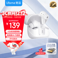 魅藍【國家補貼】魅族Blus K 主動(dòng)降噪耳機 全民k歌調音+42dB降噪 50ms低延遲+IPX5防水 耳返監聽(tīng)+快充