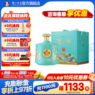 瀘州老窖瀘州醇  濃香型白酒  禮盒裝 送禮泡酒佳選 52度 2.5L 1瓶 韻壇