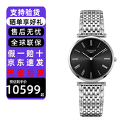 浪琴（LONGINES）瑞士嘉嵐男表石英機芯皮帶款送禮佳選 L4.709.4.51.6-黑盤(pán)鋼帶-33mm