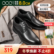 高哥增高皮鞋男士正裝結婚鞋子加絨真皮商務(wù)德比鞋冬季內增高男鞋10cm 黑色輕質(zhì)款【增高8cm】 700-8 40
