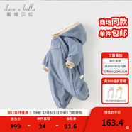 戴維貝拉（DAVE＆BELLA）過(guò)年加絨加厚冬季連體衣嬰兒衣服新生兒冬季外出服寶寶新年拜年服 灰藍色DB12022-N 100cm （建議身高90-100cm）