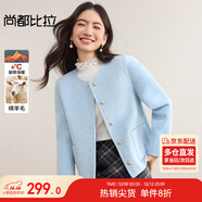 尚都比拉短款小個(gè)子毛呢大衣女冬季呢子羊毛雙面呢外套高級感大衣