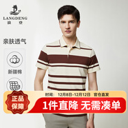 浪登【長(cháng)絨棉】2025夏季新款短袖t恤男清爽輕薄條紋翻領(lǐng)休閑POLO衫 啡條 M （170/88A）