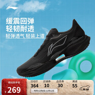 李寧超輕22丨跑步鞋男25新款輕量透氣中考體測跳繩運動(dòng)鞋ARBV001