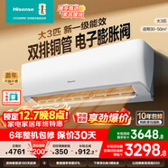 海信（Hisense）大3匹空調掛機【咨詢(xún)享優(yōu)惠】新一級 節能省電 雙排 速冷熱 3匹掛機送開(kāi)關(guān)KFR-72GW/K220D-A1(TJ) 大3匹 一級能效 【熱銷(xiāo)爆款 省電首選】K220