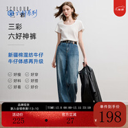 三彩2025秋季新款休閑牛仔褲中腰寬松闊腿褲長(cháng)褲通勤Z 霧霾藍 S 155/64A
