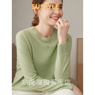SUSTYLE奢侈高檔品牌女裝2025春秋新款山羊絨衫女士毛衣高級感上衣羊毛衫 奶綠色 L