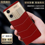 JiMi2026新款商務(wù)智能手機全網(wǎng)通5G雙卡超薄機身金屬邊框512G大內存游戲電競6.8英寸大屏低價(jià)位老人機 紅色 16+256G