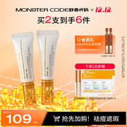 野獸代碼【圣誕禮物】痘痘遮瑕液膏藍桉葉祛痘遮蓋痘痘印痘肌專(zhuān)用 03#暖白色