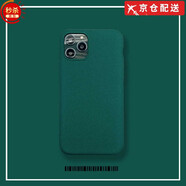 奶奶灰色Z70SUltra手機殼z30紅魔7適用努比亞Z60Spro磨砂z40硅膠Z 【墨綠色】 【磨砂軟殼】 紅魔10 Air