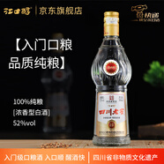 江口醇【老酒友寶藏】四川老窖 濃香型白酒 純糧食口糧酒 52度500ml單瓶