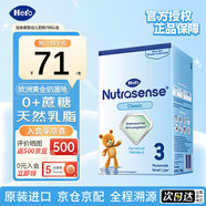 Hero Baby原裝進(jìn)口荷蘭天賦力Herobaby經(jīng)典版嬰兒幼兒配方奶粉700g/盒新紙 新版3段700g