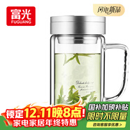 富光健牌雙層玻璃杯支持團購定制茶杯辦公杯帶把 大容量男女水杯子