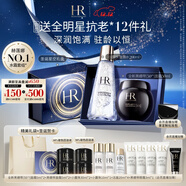 赫蓮娜HR黑繃帶面霜+小露珠精華保濕護膚品套裝化妝品圣誕禮物送女友