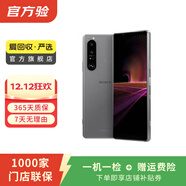 索尼（SONY）Xperia1 III 5G智能手機 二手手機 灰色 12G+256G