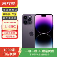 Apple 蘋(píng)果 iPhone 14 Pro (A2892)  二手手機 5G全網(wǎng)通 雙卡A16 暗紫色 256G