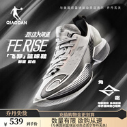 喬丹QIAODAN男鞋籃球鞋FERISE實(shí)戰耐磨緩震學(xué)生球鞋 銀色/黑色 44