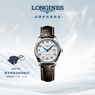 浪琴（LONGINES）瑞士手表 名匠系列 機械皮帶女表L22574783