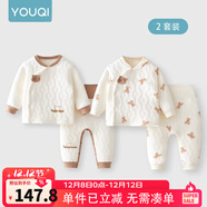 優(yōu)奇嬰兒衣服秋冬套裝寶寶保暖夾棉內衣高腰護肚男女兒童2件套秋冬裝 2套【淺灰+萌小熊】 66