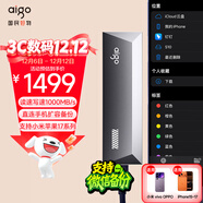 愛(ài)國者（aigo）2TB 移動(dòng)固態(tài)硬盤(pán) (PSSD)S10 Type-c USB3.2讀寫(xiě)同速1000MB/s小巧便攜手機直連 電腦筆記本外接