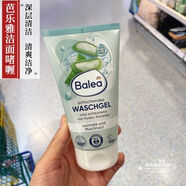 芭樂(lè )雅（Balea）現貨德國蓮花溫和控油保濕潔面泡沫洗面奶啫喱 150ml正品 現貨德國B(niǎo)alea芭樂(lè )雅蓮花溫和控油保濕潔面泡沫洗面奶