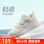 安踏輕便跑鞋女革面防潑水軟底跑步鞋輕質(zhì)減震運動(dòng)休閑鞋女旅游鞋