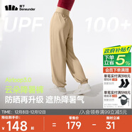 蕉下（beneunder）束腳休閑褲子女士運動(dòng)闊腿冰絲防曬長(cháng)褲速干高腰春夏25新款AL205