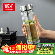 富光玻璃杯雙層 帶茶隔大容量隔熱茶杯高檔商務(wù)泡茶車(chē)載水杯透明杯子