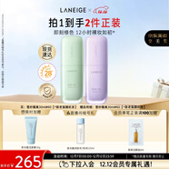 蘭芝雪紗絲柔隔離霜妝前乳防曬遮瑕30ml*2遮蓋膚色生日禮物送女友