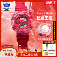 卡西歐（CASIO）黑金手表gshock黑白賽車(chē)冰韌運動(dòng)時(shí)尚學(xué)生防水送男友圣誕禮物腕表 GA-110GL-4APR扭蛋主題款