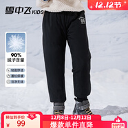 雪中飛兒童羽絨褲新款冬季男女童中大童休閑百搭加厚保暖長(cháng)褲工裝羽絨褲 黑色 170