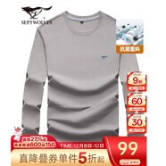 七匹狼長(cháng)袖T恤男25秋季5A抗菌面料莫代爾圓領(lǐng)長(cháng)T男士寬松顯瘦打底衫男裝 003(中灰)-天絲抗菌 L 170/88A
