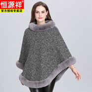恒源祥加絨加厚秋冬仿絨斗篷披肩蝙蝠衫女皮草外套大碼中長(cháng)款針織衫2025 深灰色加絨 無(wú)色差，高質(zhì)量 加厚 M 80-120