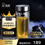 希諾（heenoor）抗菌玻璃杯雙層防燙辦公車(chē)載水杯男高檔泡茶杯子X(jué)N-9303 360mL