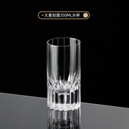 Luxury Flowers現貨精致好物江戶(hù)切子星芒杯高端手工無(wú)鉛杯威士忌杯高級感杯子 大麥刻面水杯 301-400ml