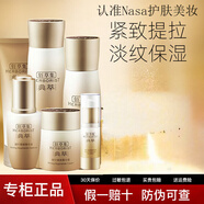 佰草集（HERBORIST）典萃凝時(shí)臻顏系列水乳套裝補水保濕提拉緊致護膚品 6件套禮盒潔水乳+霜+精華+眼霜