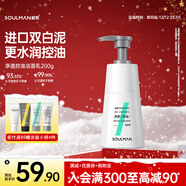 極男 男士?jì)敉缚赜拖疵婺?00g 溫和清潔新皂基潔面乳男白樺樹(shù)汁潔面