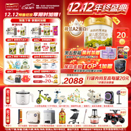 海普諾凱1897荷致A2蛋白*奶源版嬰兒奶粉1段(0-6月)800g*6罐【頂奢升級】