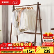 家逸衣架落地實(shí)木衣帽架臥室掛衣架多功能收納置衣架創(chuàng  )意可移動(dòng)衣服架