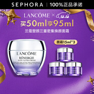 蘭蔻（LANCOME）塑顏三重密集煥顏面霜（百肽霜）勝肽緊致輪廓提拉煥白 買(mǎi)50ml享95ml