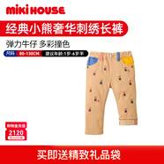 MIKIHOUSE兒童褲子經(jīng)典小熊刺繡九分長(cháng)褲女童男童褲子松緊腰寶寶舒適牛仔褲 淺駝色 130