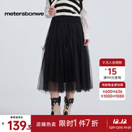 美特斯邦威半身裙女秋冬新款時(shí)尚甜美蝴蝶結淑女紗裙A字中長(cháng)裙女 影黑 160/66A/M