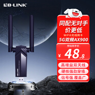 必聯(lián)（LB-LINK）usb無(wú)線(xiàn)網(wǎng)卡WiFi6免驅動(dòng)AX900雙頻5G臺式機電腦無(wú)線(xiàn)wifi接收器筆記本主機網(wǎng)絡(luò )wifi發(fā)射器外置天線(xiàn)