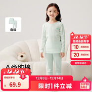 巴拉巴拉兒童秋衣秋褲套裝春秋女童內衣親膚打底睡衣純棉舒適209925169002